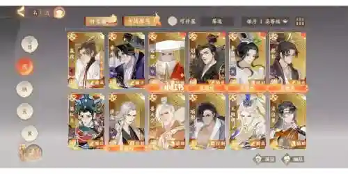玄奘阵容搭配_1插图1