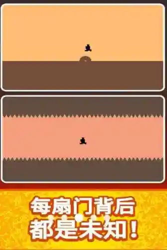 100道门攻略49插图