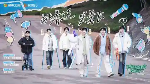 旅行挑战第二季s攻略_2插图1