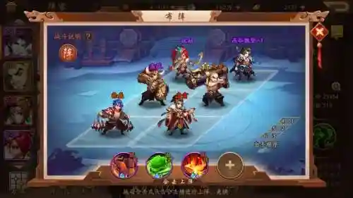 昆仑最强阵容搭配插图1