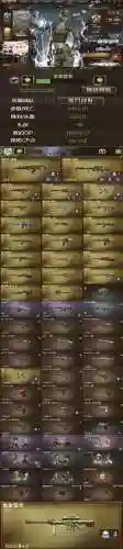 cf2016年近身武器插图1