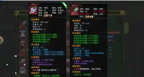 手游热血在哪里打装备插图1