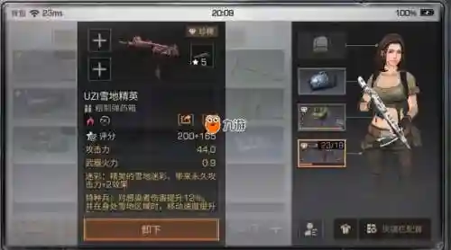 明日之后武器配件优先升插图