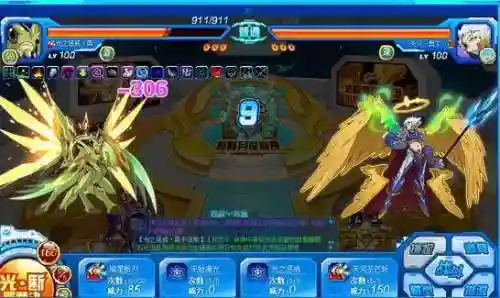 天父奥丁技能插图