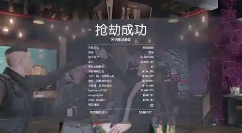 gta5单人攻略视频攻略_1插图1
