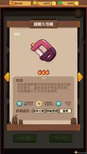 爆炒江湖佩戴厨具攻略_1插图