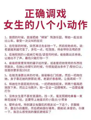 文字调教攻略插图1