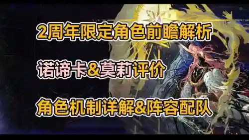 神泣r键卡技能怎么设置_1插图1