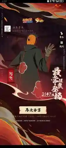 阿飞阵容搭配插图1