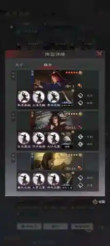 关平阵容搭配率土之滨插图1