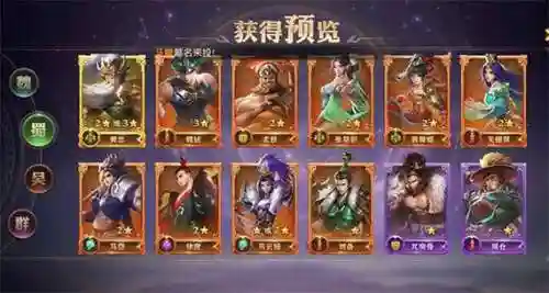 少年三国志零搭配阵容插图1