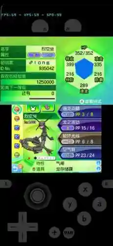 口袋妖怪3ds技能突破插图1