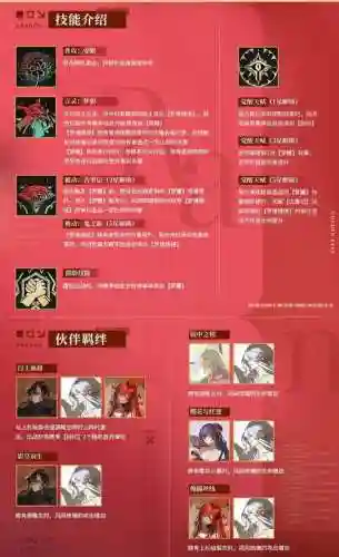 琉璃阵容很好_1插图1