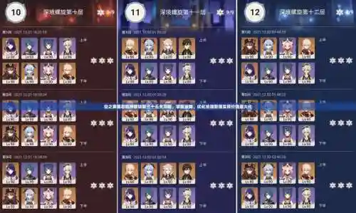 林中路夜幕第五关攻略_1插图