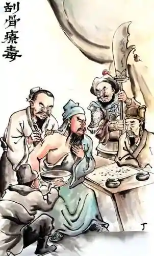 英雄爱三国第五章第9回攻略插图1