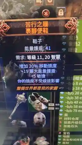佣兵荒古的记忆传说装备选什么插图1