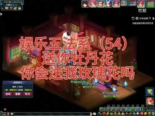 梦幻西游玫瑰花加多少合适_1插图