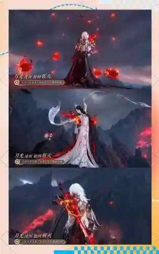逆水寒武器绿名插图1