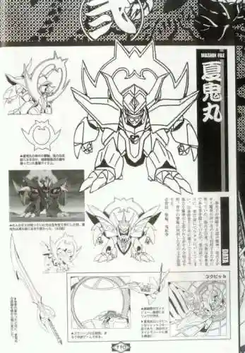 魔神英雄传夏鬼丸阵容搭配插图1