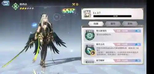路西法搭配阵容插图1