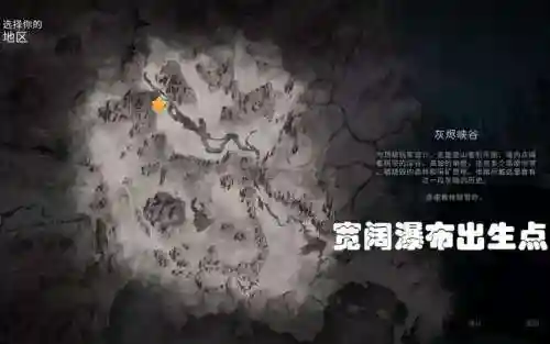 慢慢长夜2攻略_1插图