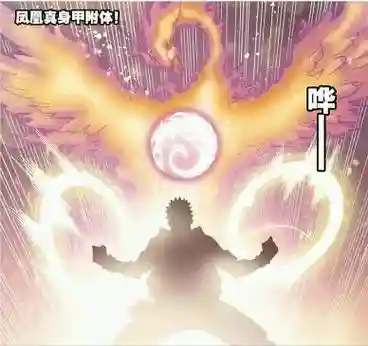 马红俊最新阵容魂环搭配插图1