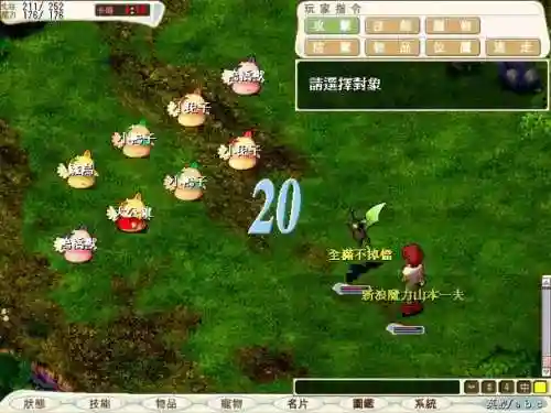魔力怀旧神兽任务攻略_2插图