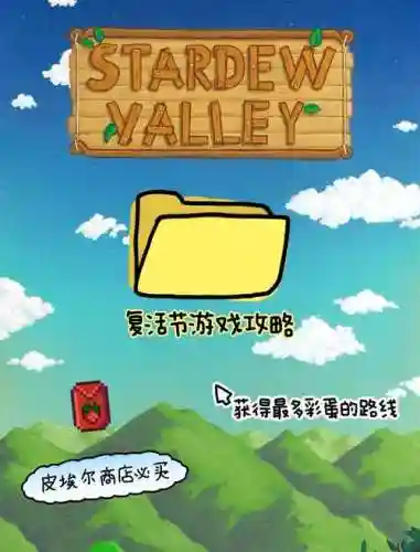 柬埔寨寺庙寻宝游戏攻略插图