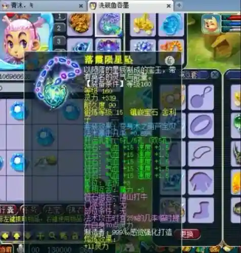 梦幻西游牡丹亭2008年插图