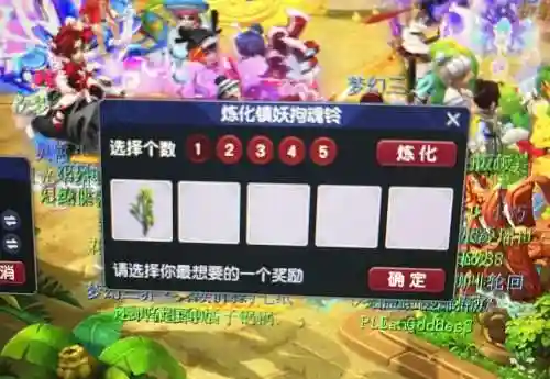 梦幻西游无底洞加血怎么加的多插图
