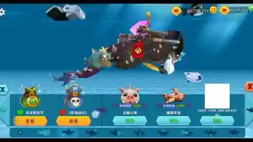 饥饿鲨进化能带几样装备_1插图