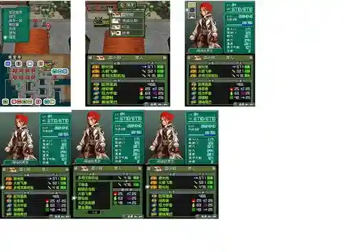 重装机兵3装备改造在哪里_1插图