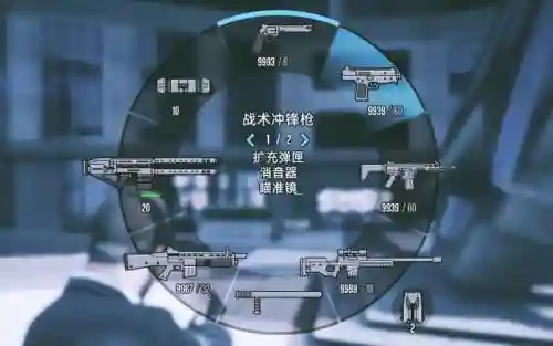 gta5成就武器_1插图