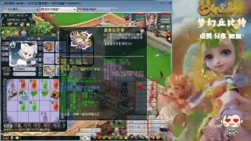 梦幻西游159dt插图