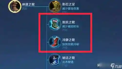 王者荣耀什么装备拆塔最快_2插图