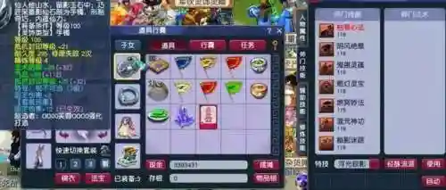 梦幻西游109五开赚钱老区_1插图1