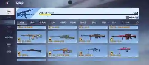 英雄武器数插图1