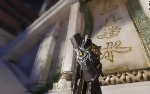楚留香武当武器-n锋_1插图1
