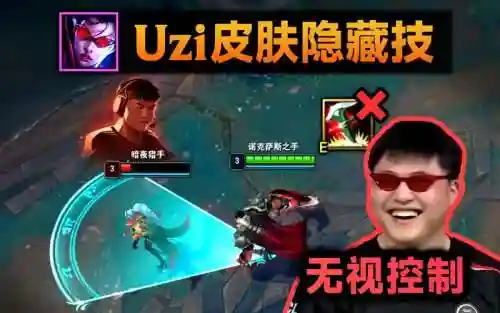 uzivn技能_1插图1