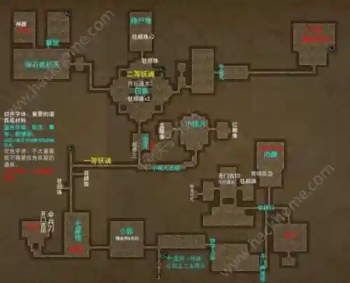长生劫手游图一攻略插图
