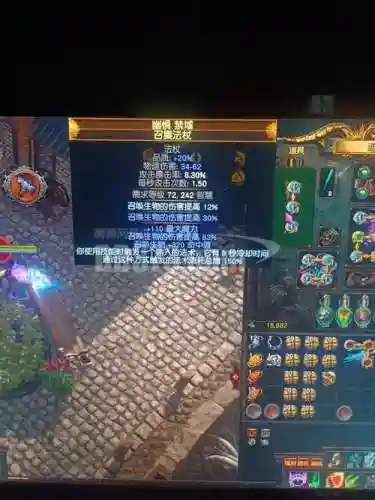 流放之路3.1格挡装备_1插图1