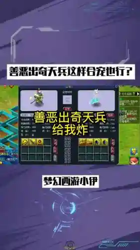 梦幻西游飞天密令要多钱_1插图
