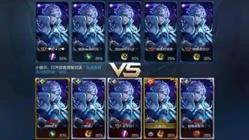 克隆模式阵容搭配插图1