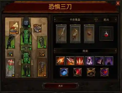 猎魔人复仇的增益装备_1插图1