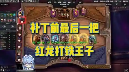 王子配置搭配阵容插图1