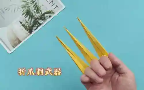 爪刺武器转造型插图1
