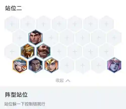 游侠秘书阵容搭配插图1