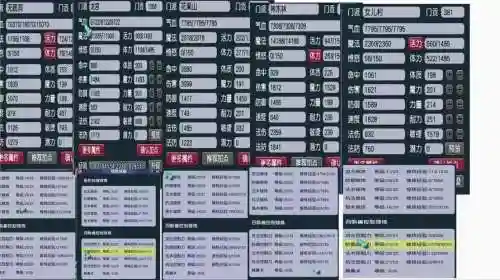 梦幻西游109任务方寸加点2015插图1