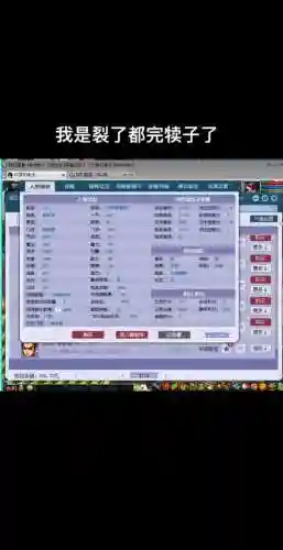 梦幻西游脚本刷钱插图1