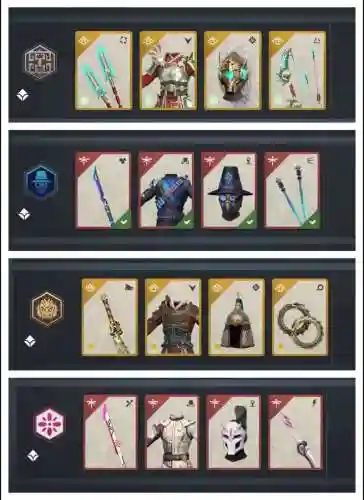 爱影格斗破解版之武器所有大全_1插图1